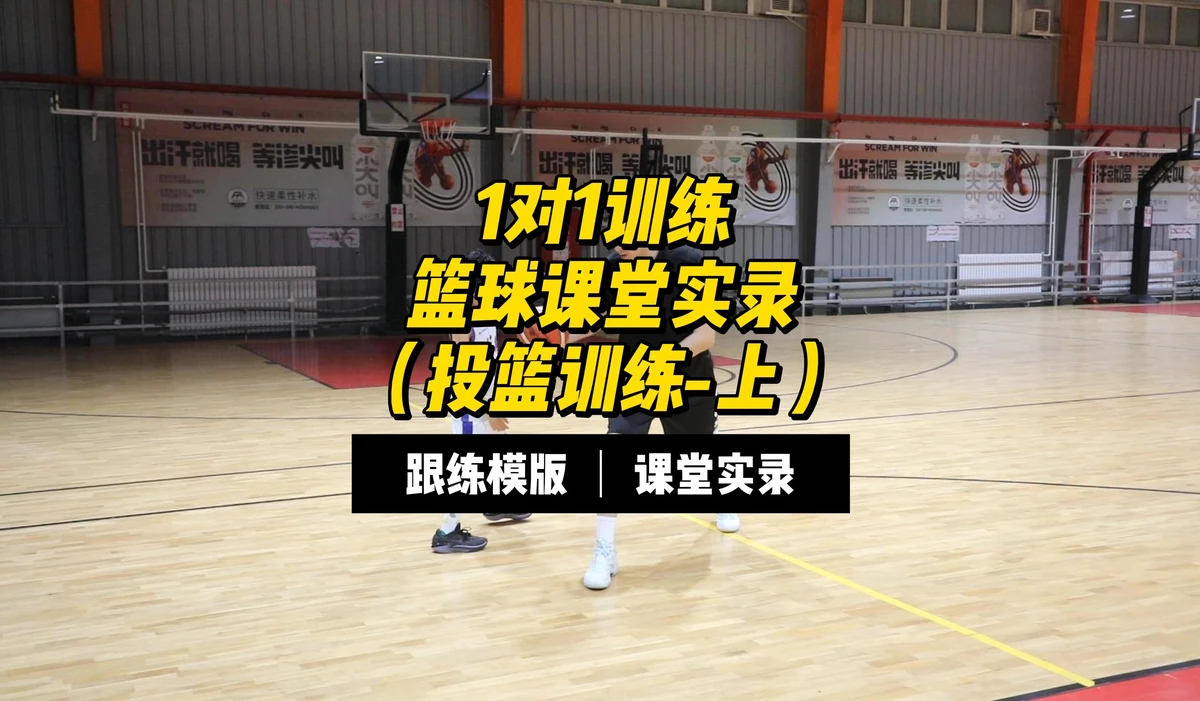 刻苦训练篮球时如何避免受伤的建议_0